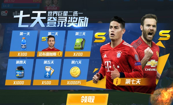 皇马官推晒曼市第一天：出发→抵达→赛前发布会→赛前训练