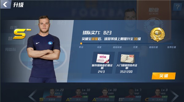 KINGKONG金刚刮刮乐