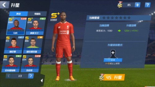 官方：因体育场维护，陕西联合vs大连鲲城的比赛时间改至9月27日