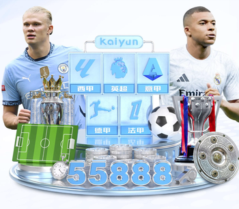 阿斯：阿韦洛亚已执教皇马75天，维尼修斯得意马斯坦托诺失意