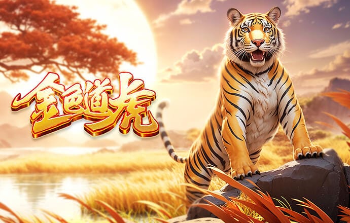 邮报：尽管奥纳纳渴望重返曼联，但曼联仍希望在今夏送走他